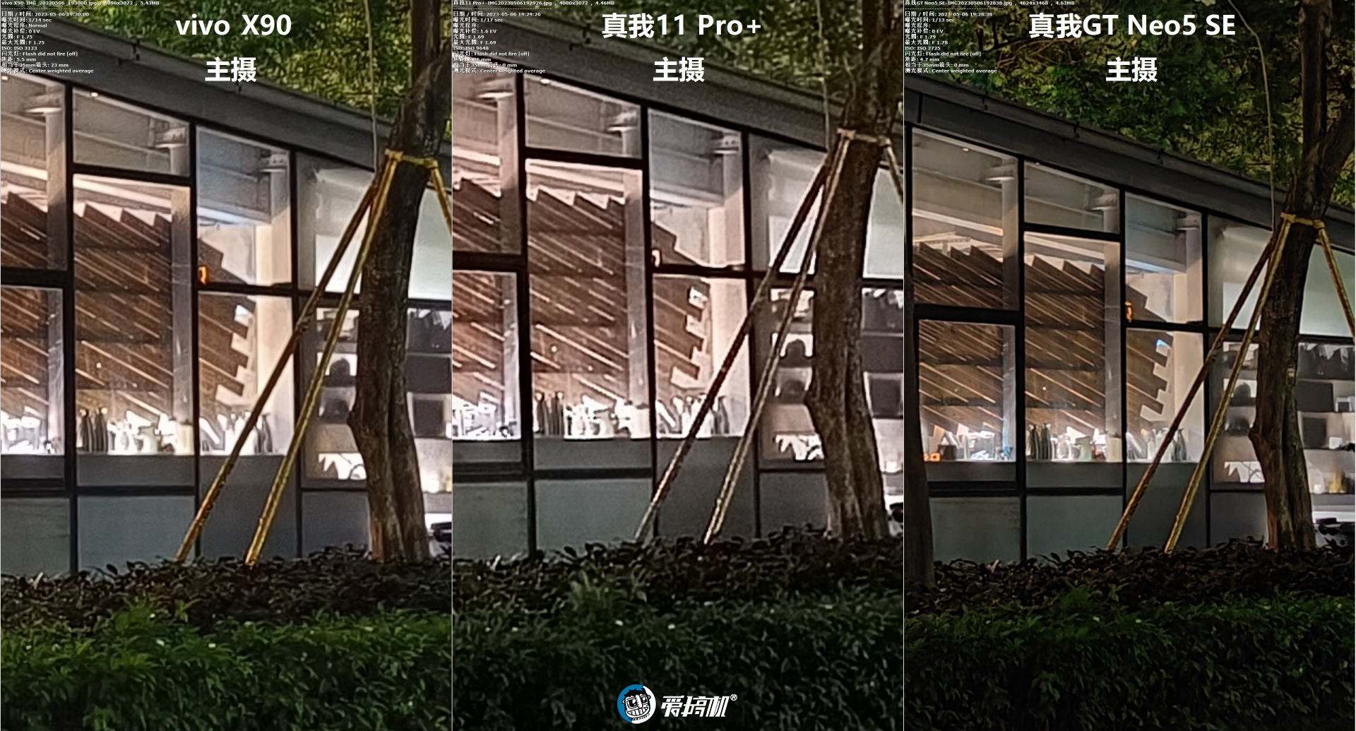 真我11pro+变焦,真我11pro8+256测评