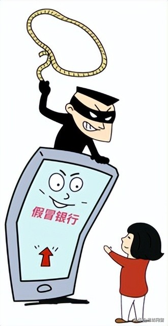 4种最为典型的诈骗方式,4类骗术大曝光小心这些诈骗套路