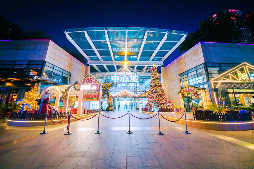 福田艺术节门票,福田会展中心9号馆嘉年华活动