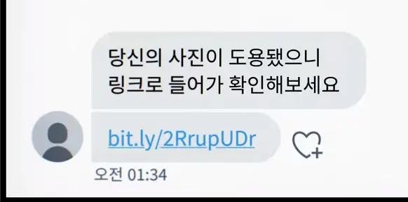 韩男子性侵女儿10年被妻子刺伤双眼