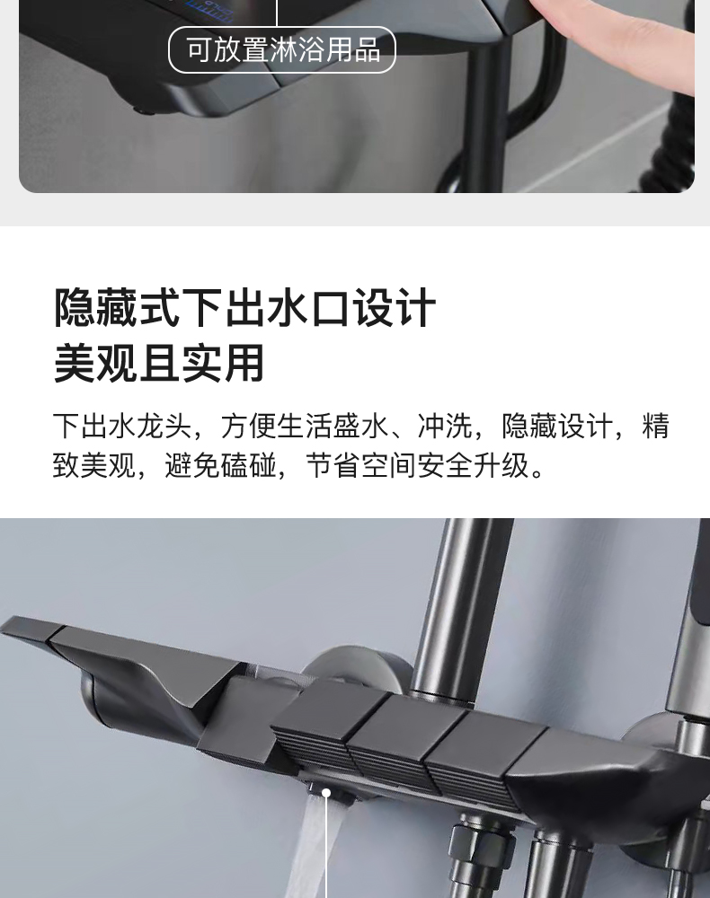 智能恒温花洒优点和缺点,真正的恒温淋浴花洒
