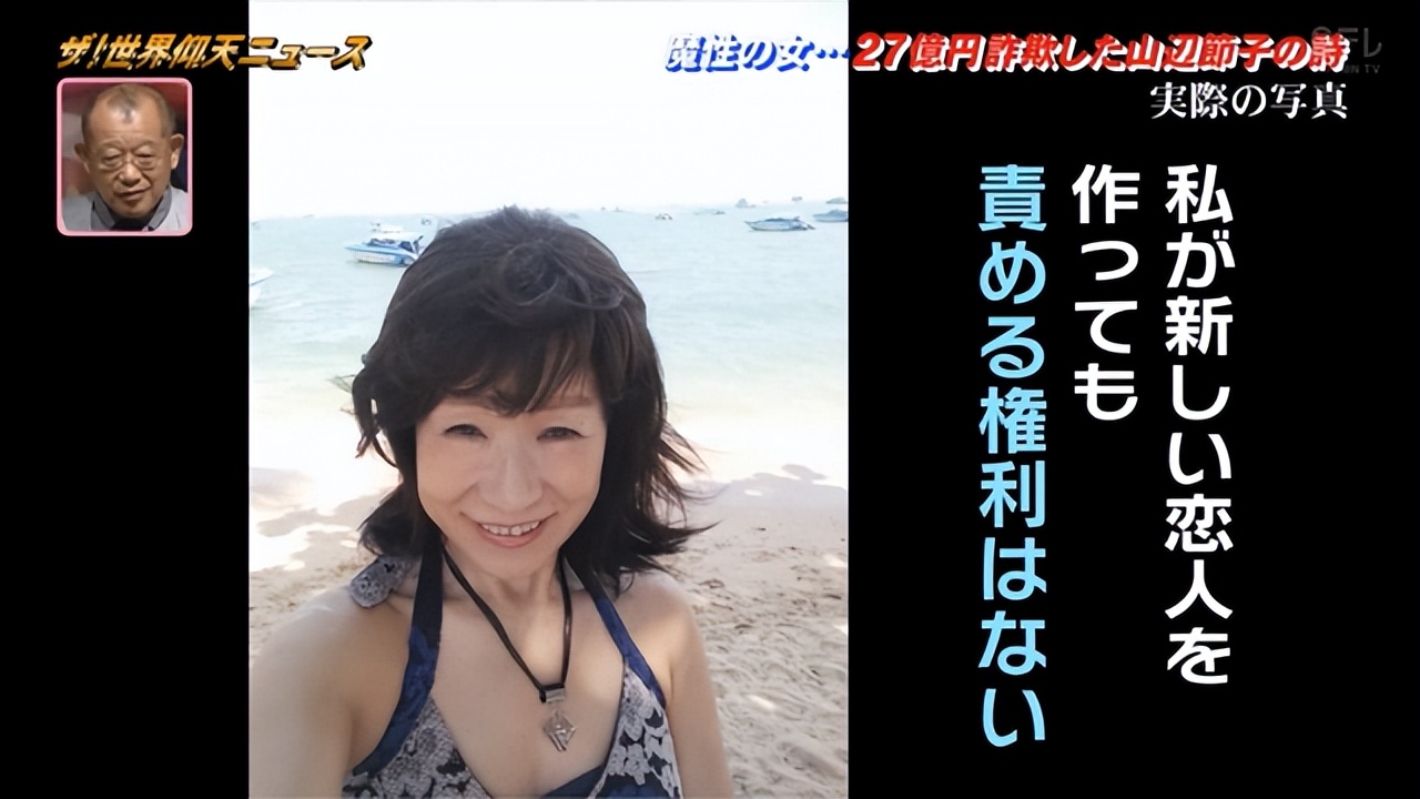 62岁大妈整容6次完整视频,63岁大妈为26岁小伙整容88次