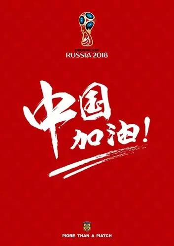 鍚嶅璇勪环鍥借冻瓒崇悆姣旇禌,瓒崇悆鍚嶅璋堝浗瓒冲啿鍑讳笘鐣屾澂澶卞埄