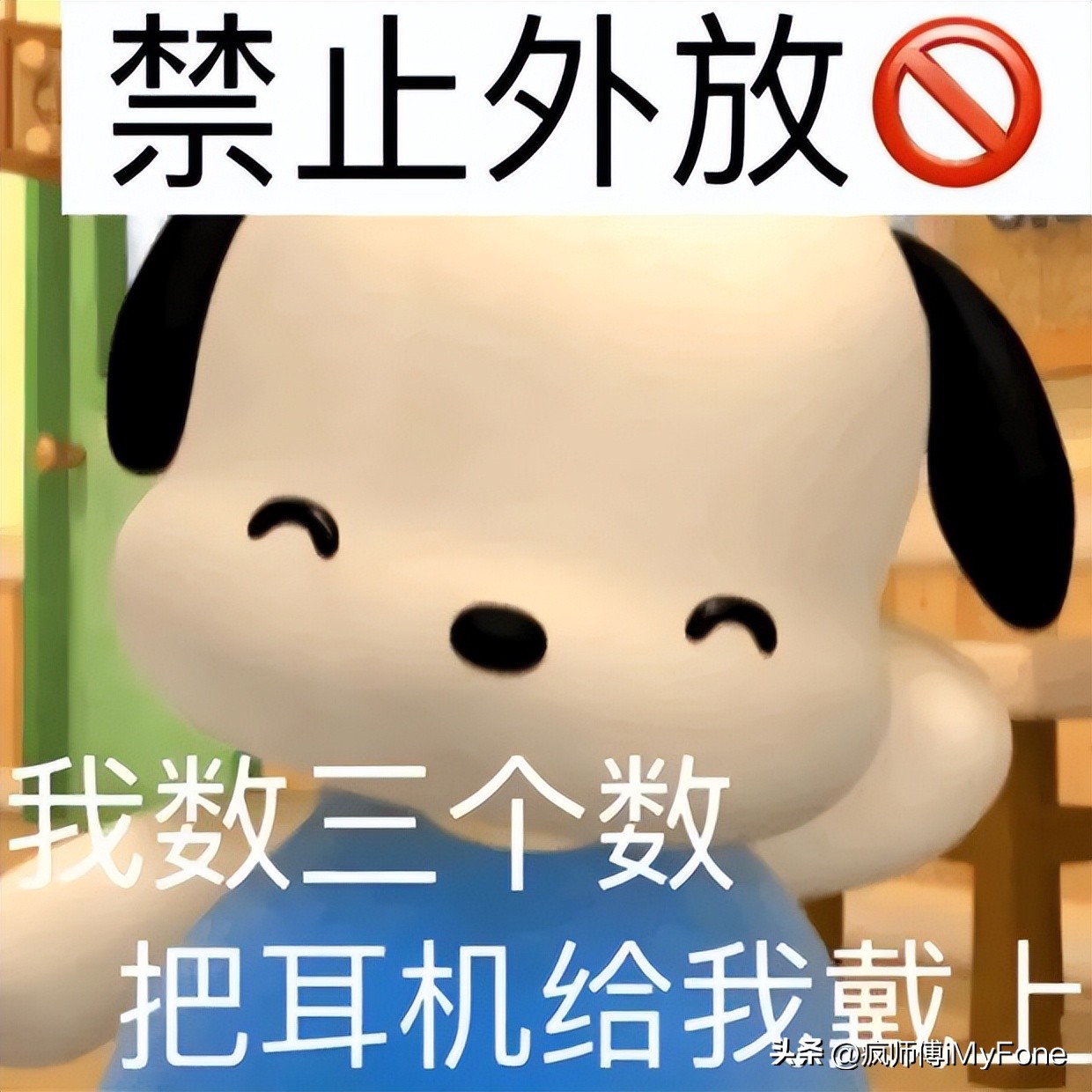 隔空投送airdrop表情包,教你用airdrop表情包