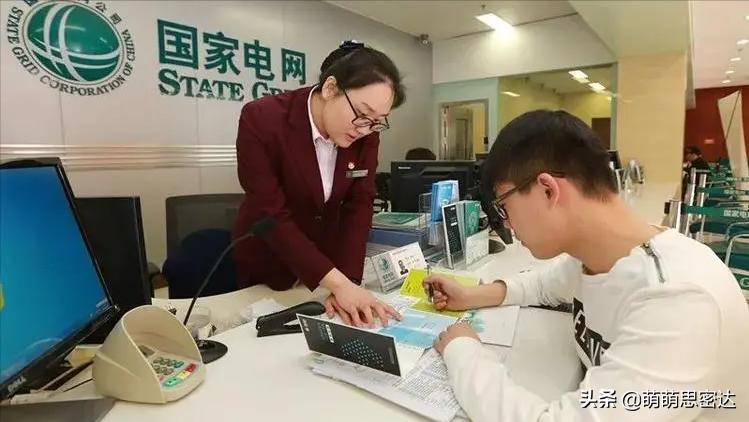 五险一金变六险二金真相是这样的,五险一金跟六险一金有什么区别