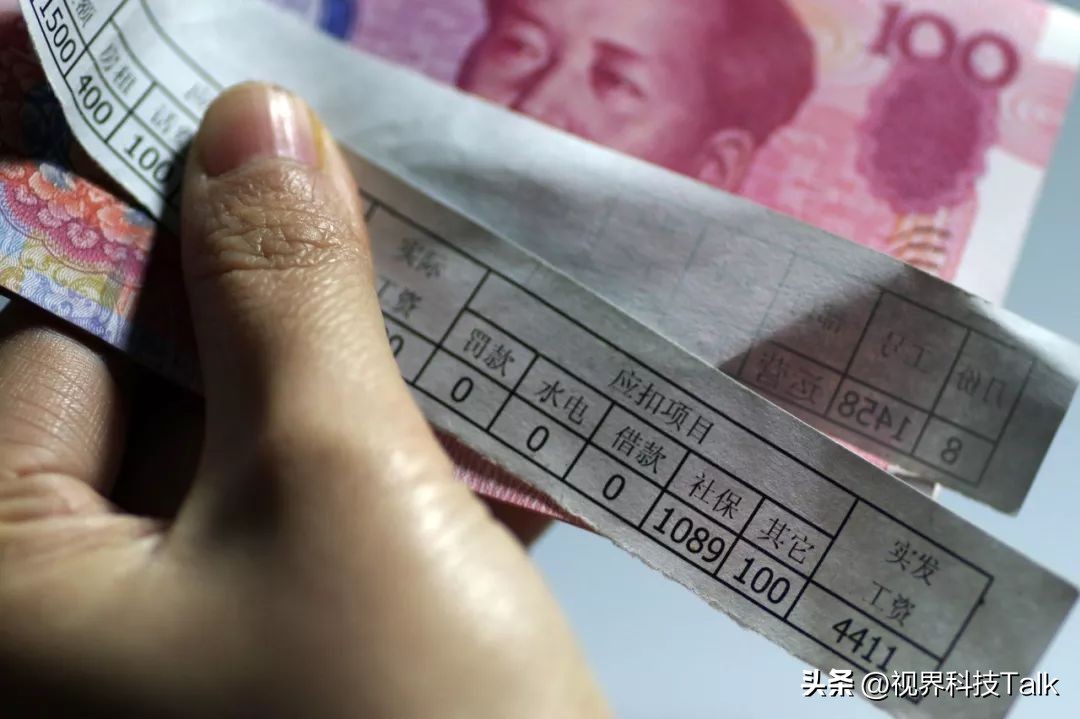 5000工资打败百分之95的人,月入5000能不能击败95人