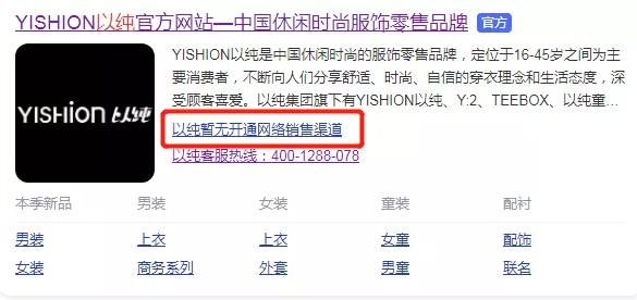 顺义服装品牌,顺义的一个服装品牌