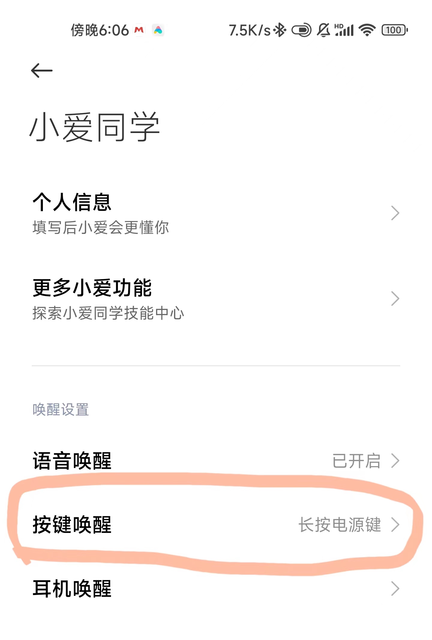 手机音量键功能键失灵怎么办,手机电源键音量键有哪些隐藏功能
