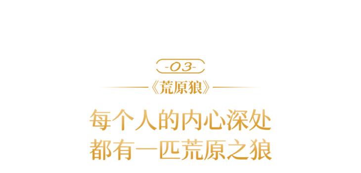 村上春树抚慰浮躁的书籍,村上春树人生低谷的时候不要灰心