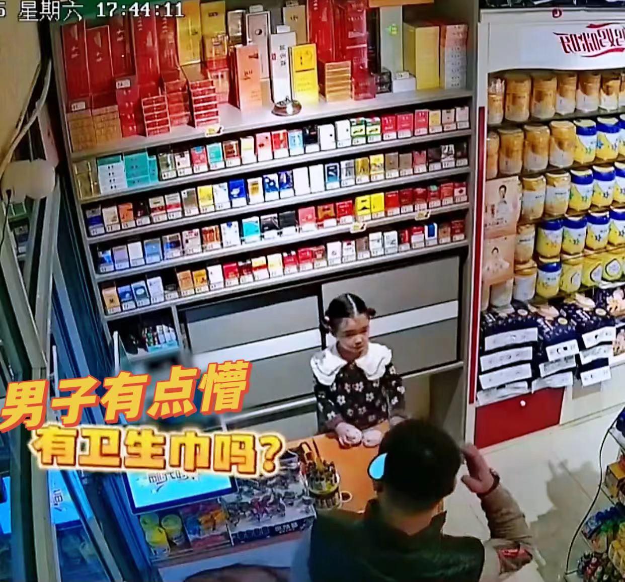 萌娃帮妈妈买卫生巾,萌娃叮嘱买卫生巾的叔叔