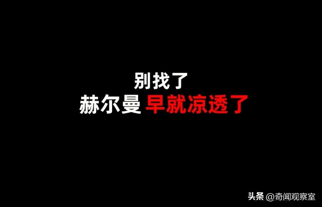 澳洲千万富豪，一味追求刺激痴迷变态游戏，最终招来杀身之祸