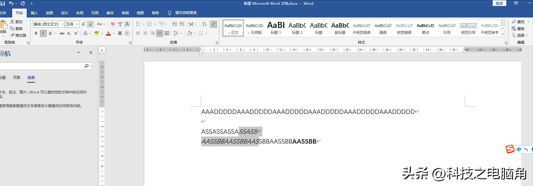 wordexcelpowerpoint实用技巧速查手册,wordexcelpowerpoint的区别