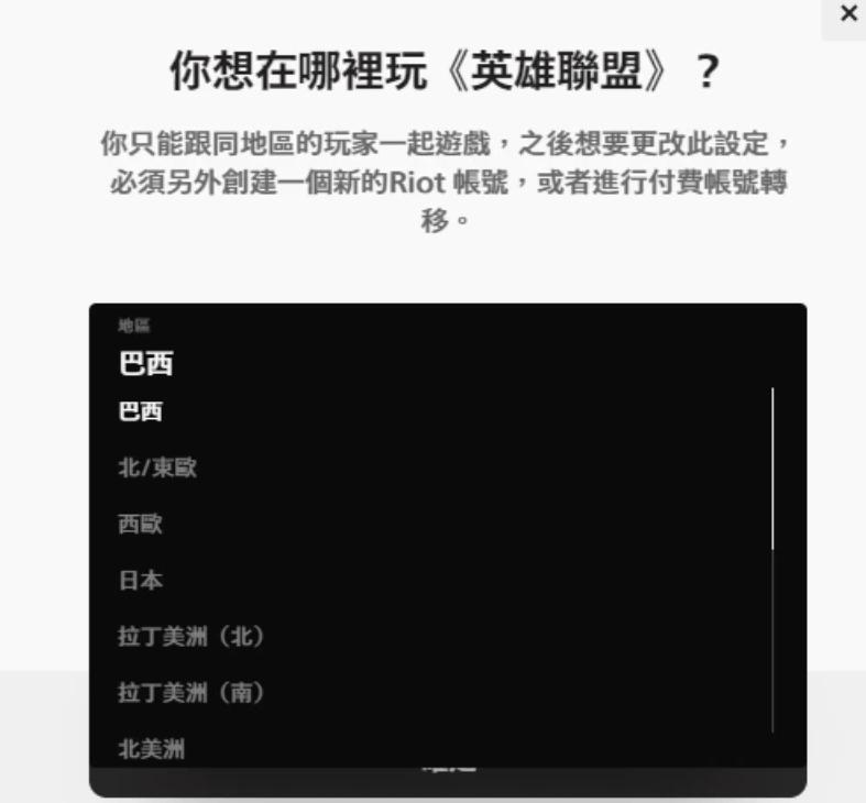 为什么lol台服登录不上啊,为什么lol台服进不去