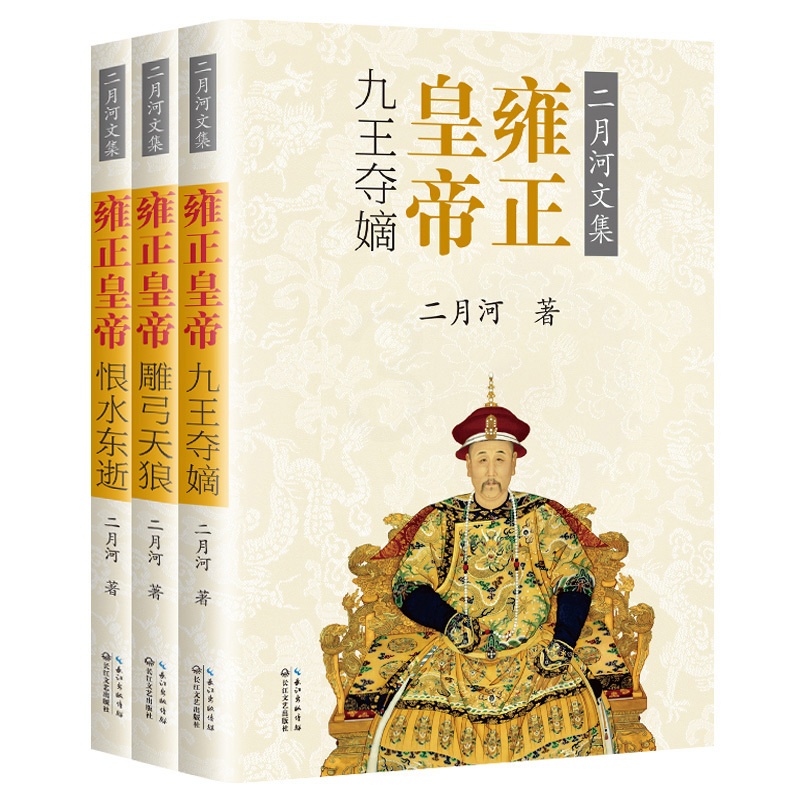 值得一读的十部历史人物传记,历史上各个成功人士的人物传记