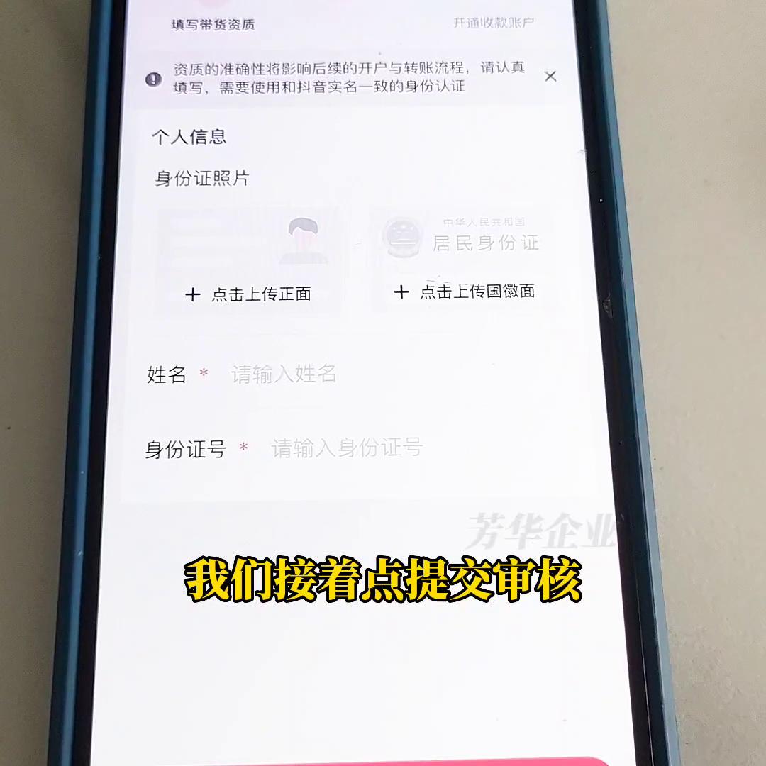 0粉丝小黄车怎么开通商品橱窗,免费开通商品橱窗怎么挂小黄车