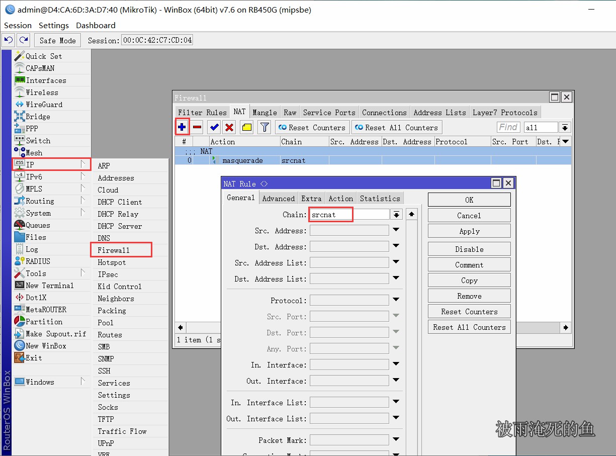 routeros软路由详细教程,routeros软路由教程