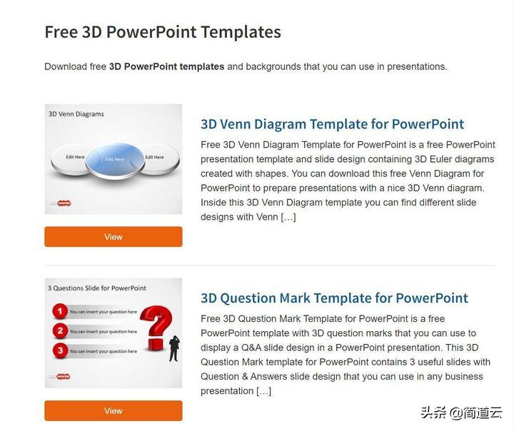 8个免费宝藏网站,5个宝藏网站涵盖方方面面