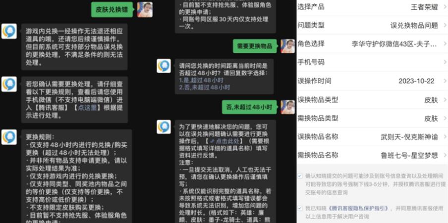 天游退游礼包,免费限时皮肤福利活动