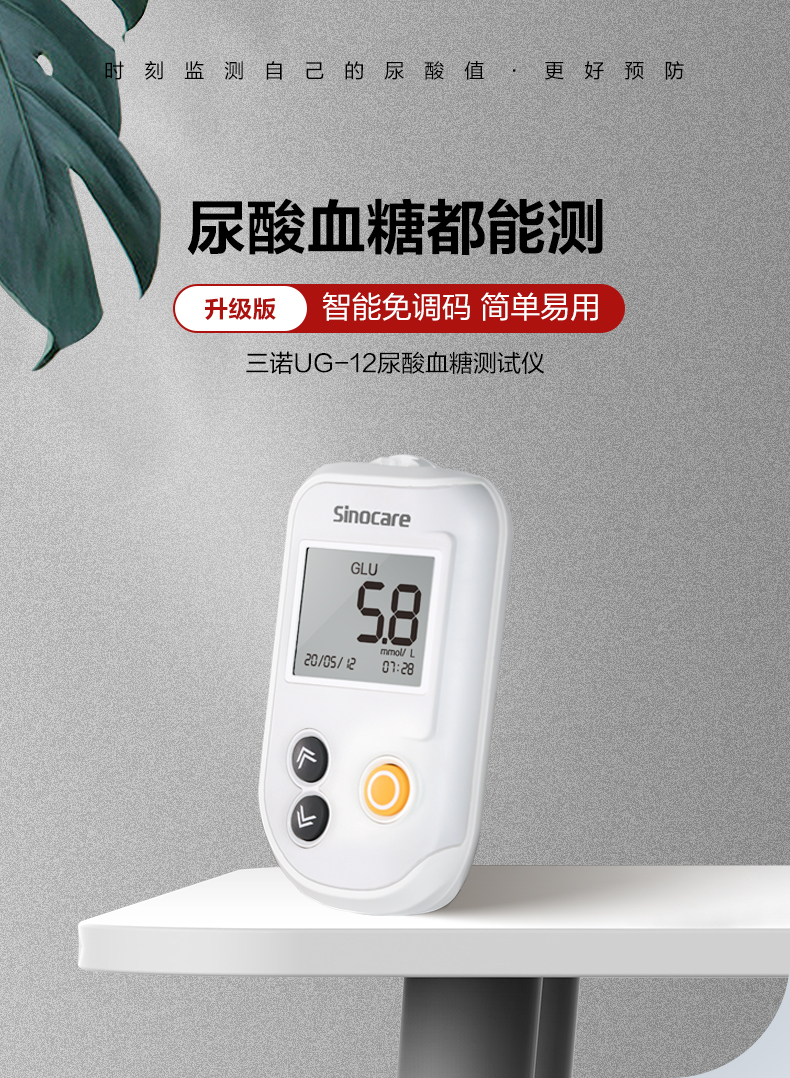 梵乐健仪器,梵乐健医疗器械