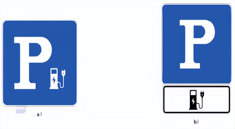 最新版道路交通标志标线怎么走,道路交通标志标线第三部分最新版