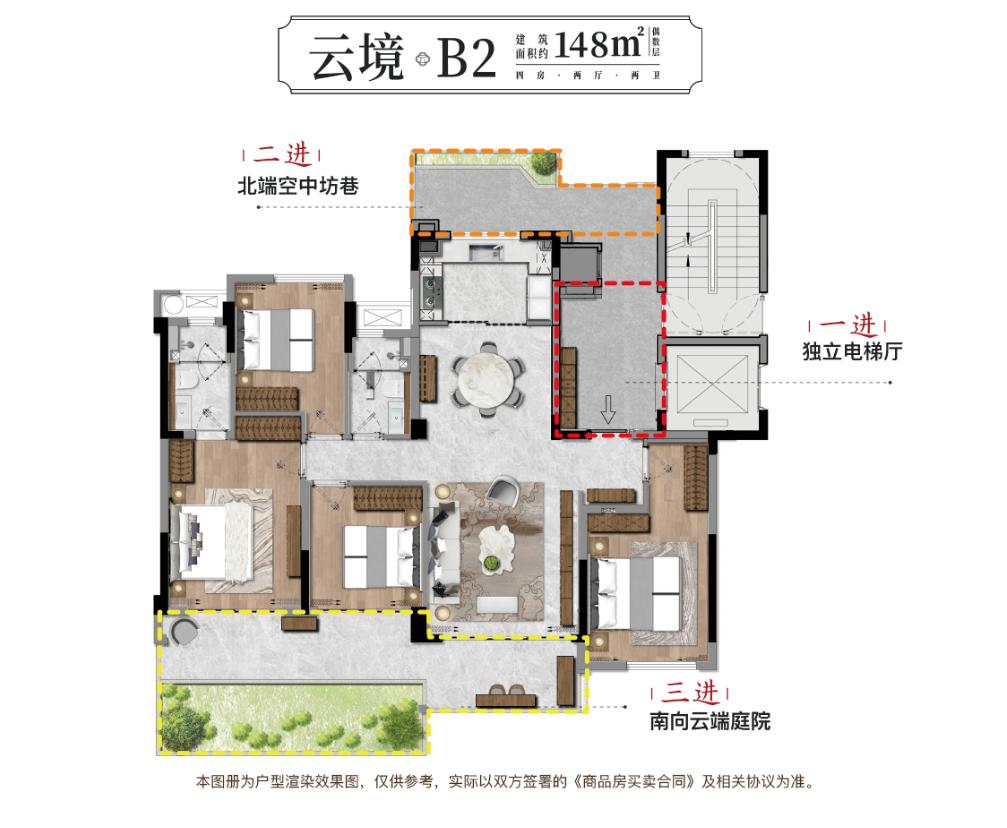 福州四代住房缺点,福州四代住宅