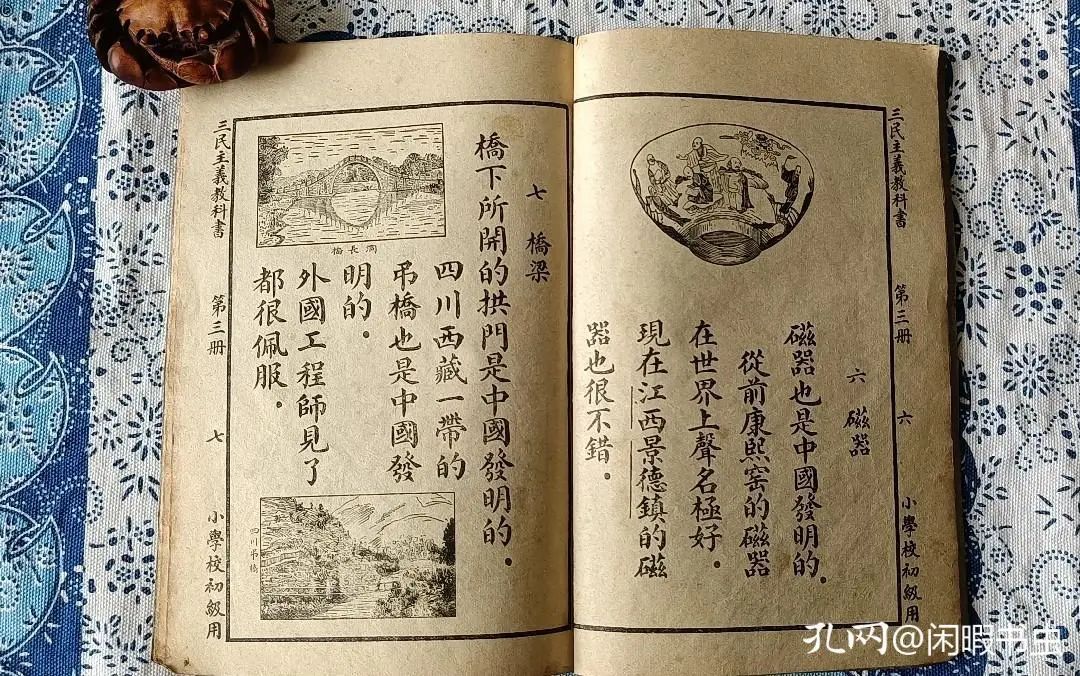 80年代教材才是经典,老教材童年回忆