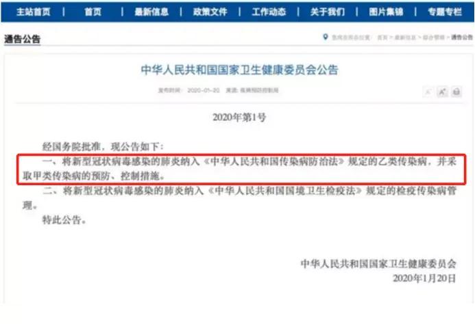 后疫情时代我们怎么生存下去,后疫情时代带给我们的思考和感悟