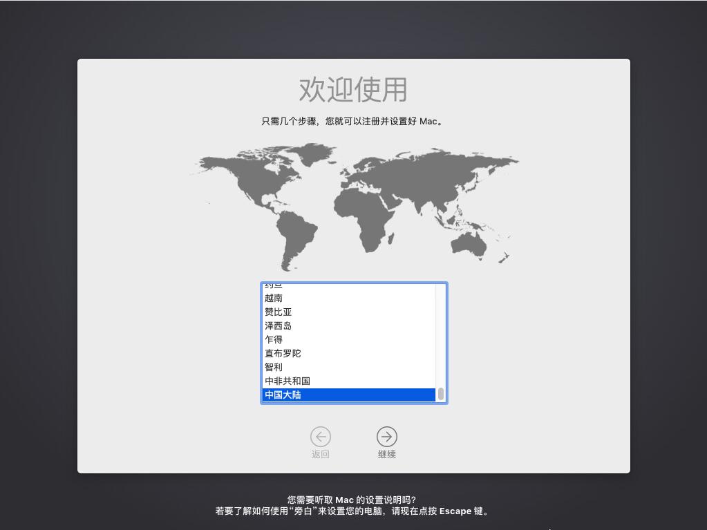 win11u盘安装系统教程,如何用u盘安装macosx