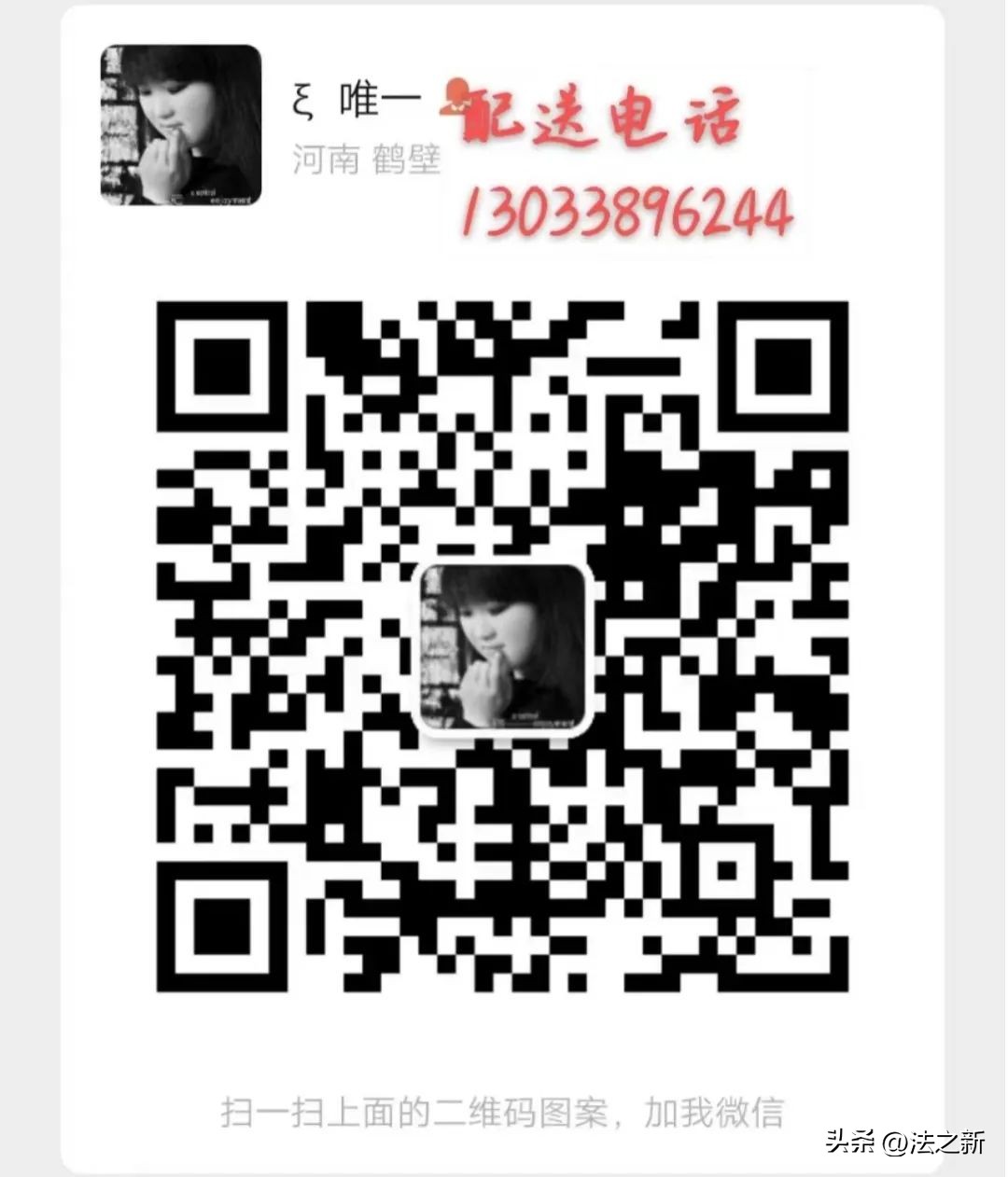 防疫保供小程序,示范区防疫站