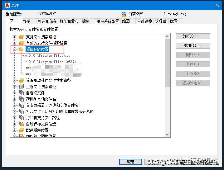 cad加载经典模式插件,cad加载颜色插件