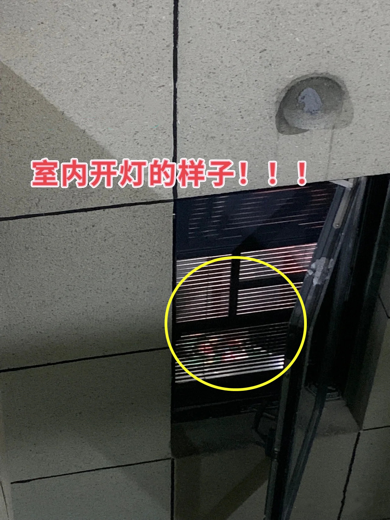 百叶帘适合用在卫生间,卫生间装百叶帘子透光吗