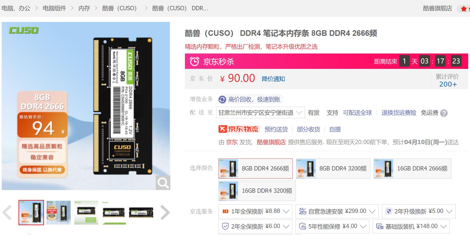 i57500t处理器有核显吗,i5-7500t带核显