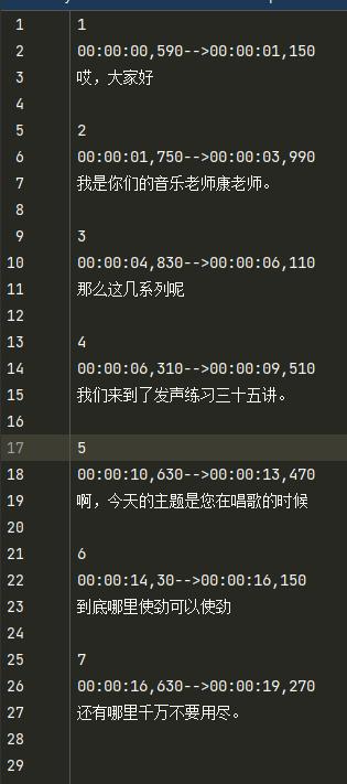 怎样才能长久保持字幕,一分钟教会你制作100条短视频