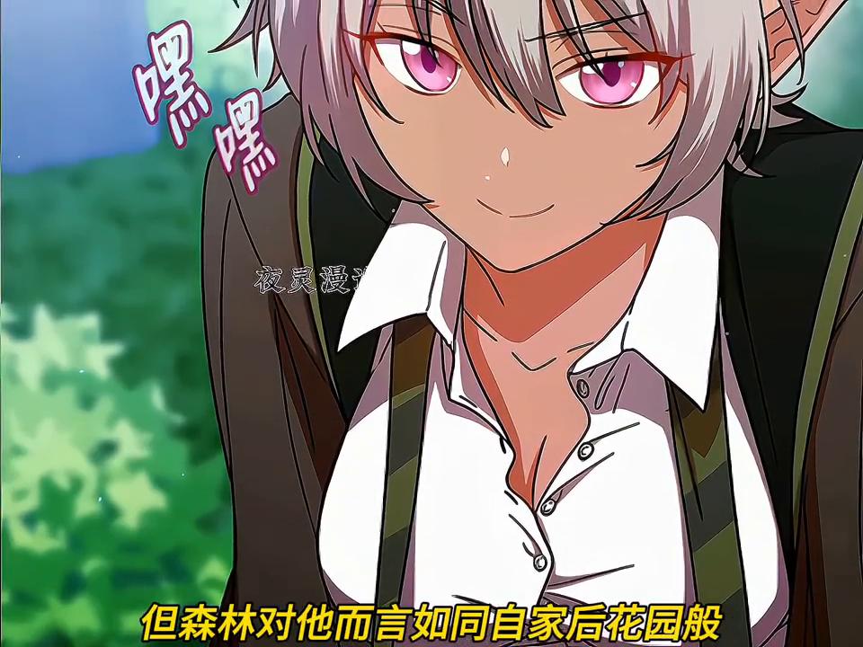 究竟是一个怎样的天才？#绝顶漫画解说