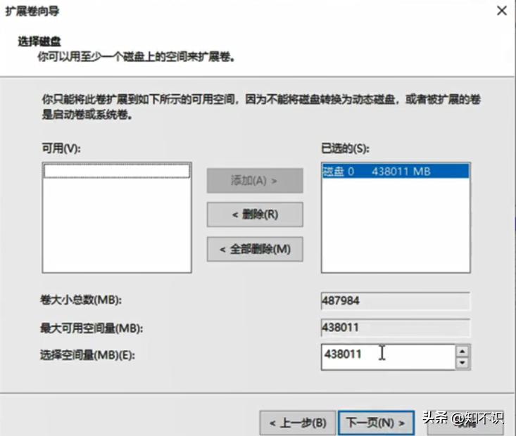 c盘空间不足如何用命令给c盘扩容,windows7如何给c盘扩容