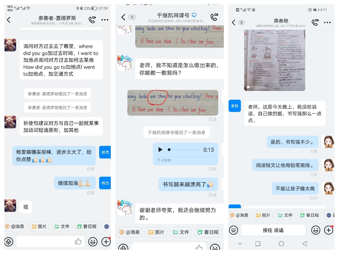 鑻辫閽夐拤绾夸笂鏁欏鐨勪寒鐐瑰強鍋氭硶,閽夐拤绾夸笂鏁板浣滀笟璇勮