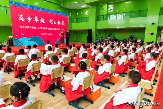 软件谷第二小学怎么样,软件谷二小多少个班