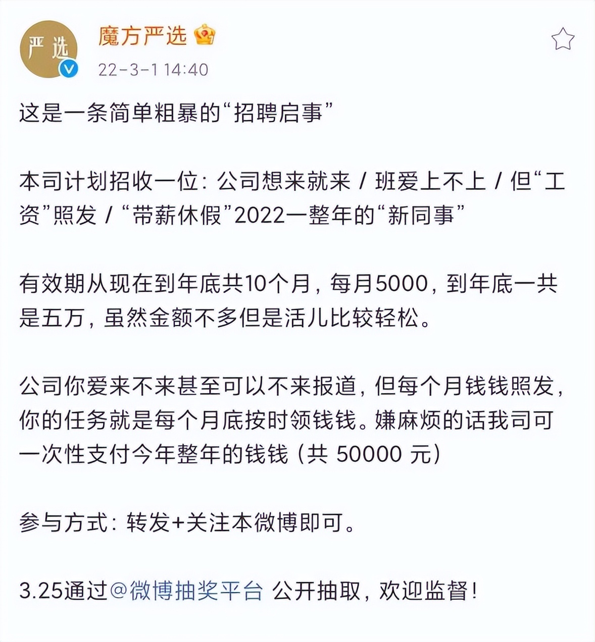 微博营销的思路和方法,微博营销内容规划和营销的技巧