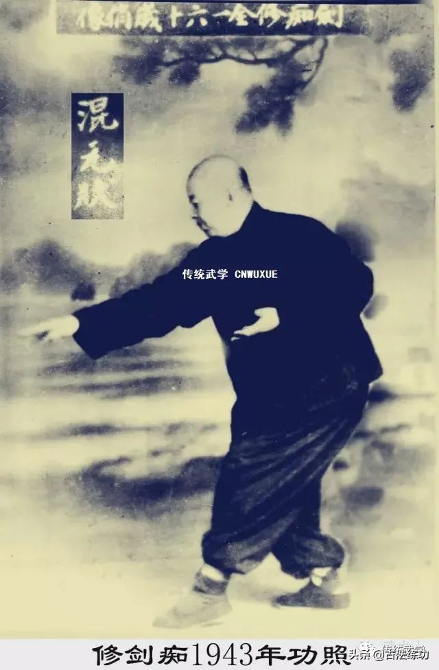 武术秘密练法,传统武术力量训练之筋骨力的奥秘