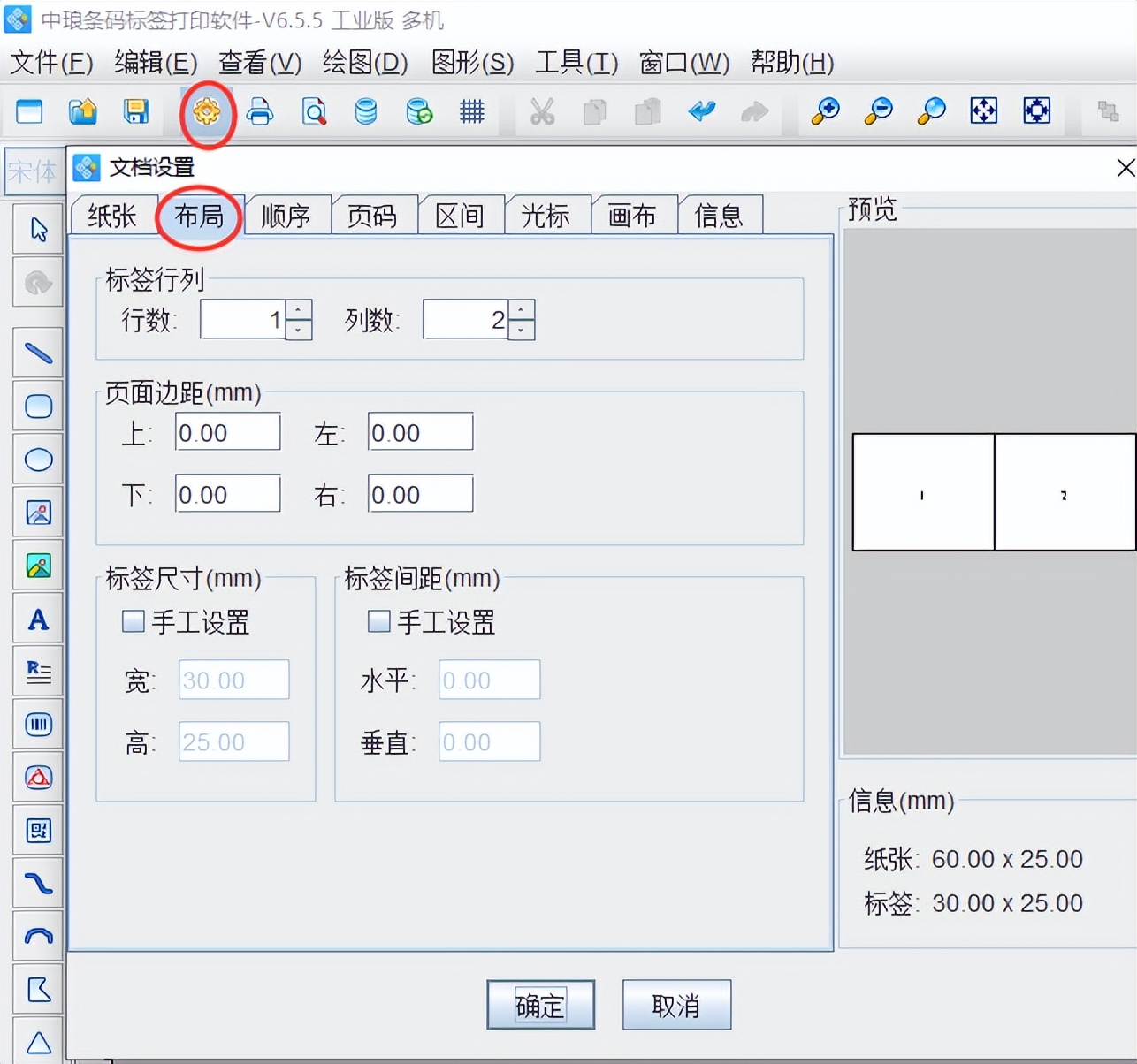 条形码软件如何生成,如何制作生成条形码的插件