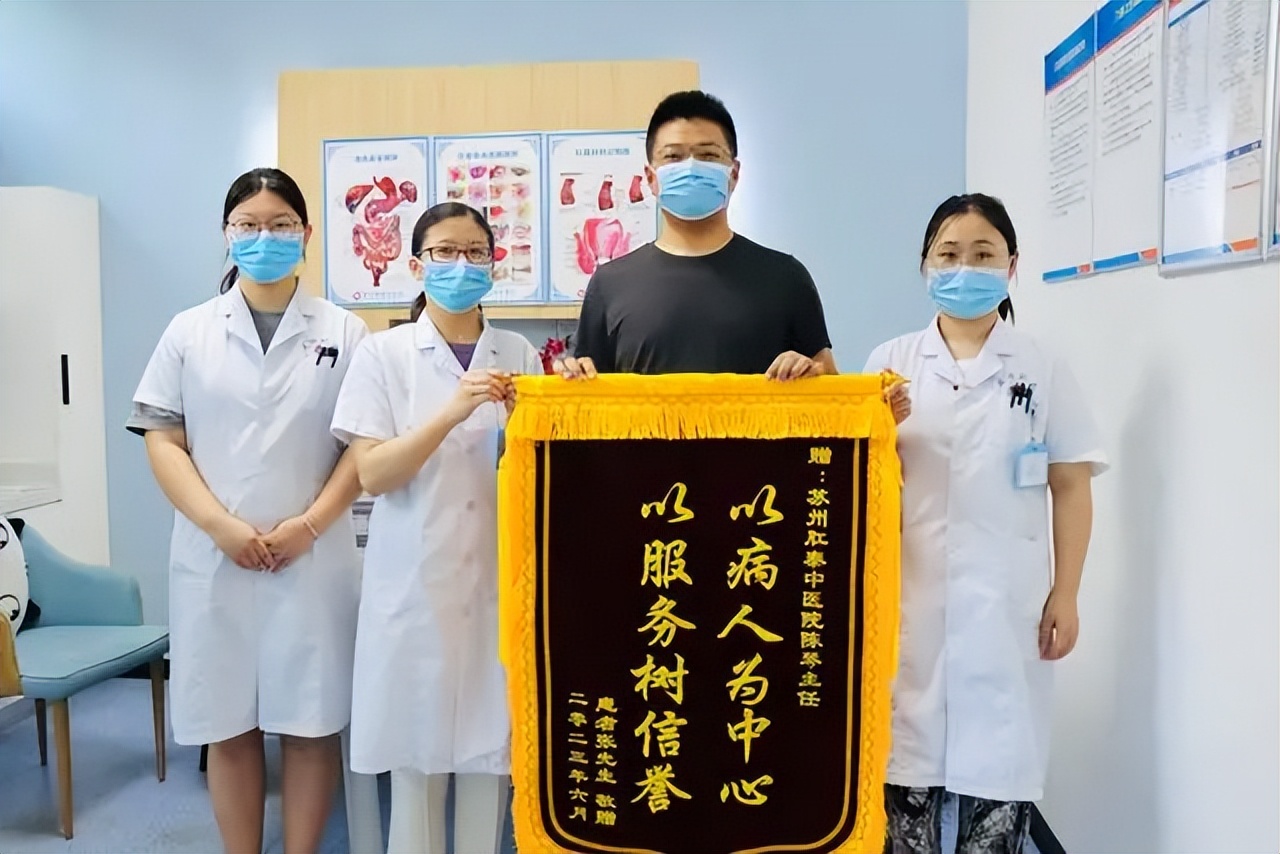 苏州肛泰中医院:以专业的技术和贴心的服务为患者提供优质的服务