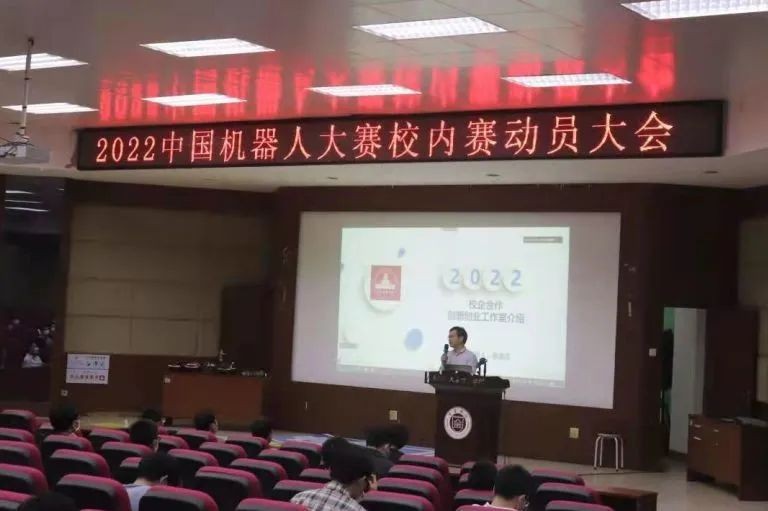 等等，不会还有人不了解中国机器人大赛吧？