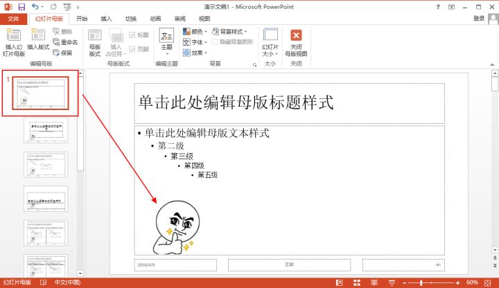 office办公技巧excel教程,最全的office办公软件使用教程ppt