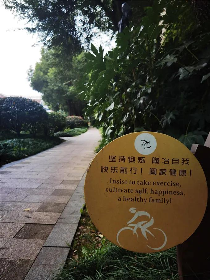 南京十大健身步道,魔都最美健身步道