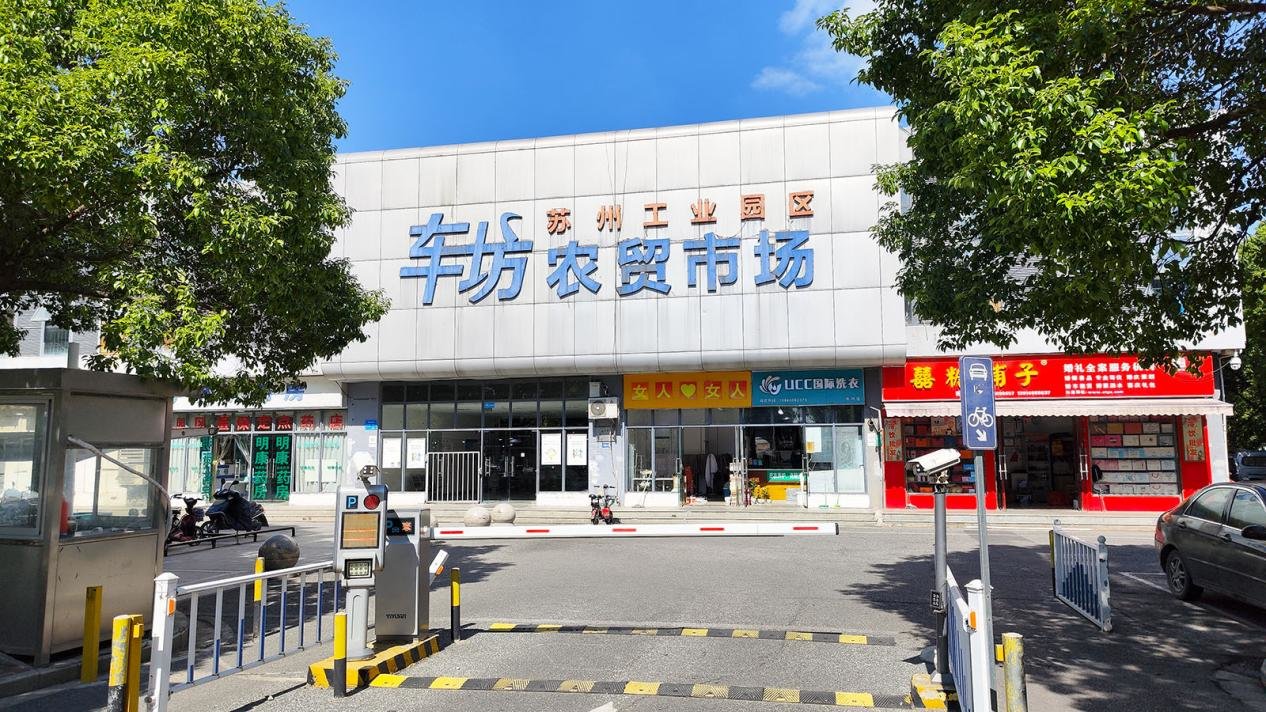 二手房只要1.8万/平,新房竟需3.5万/平,车坊最大的短板还是交通