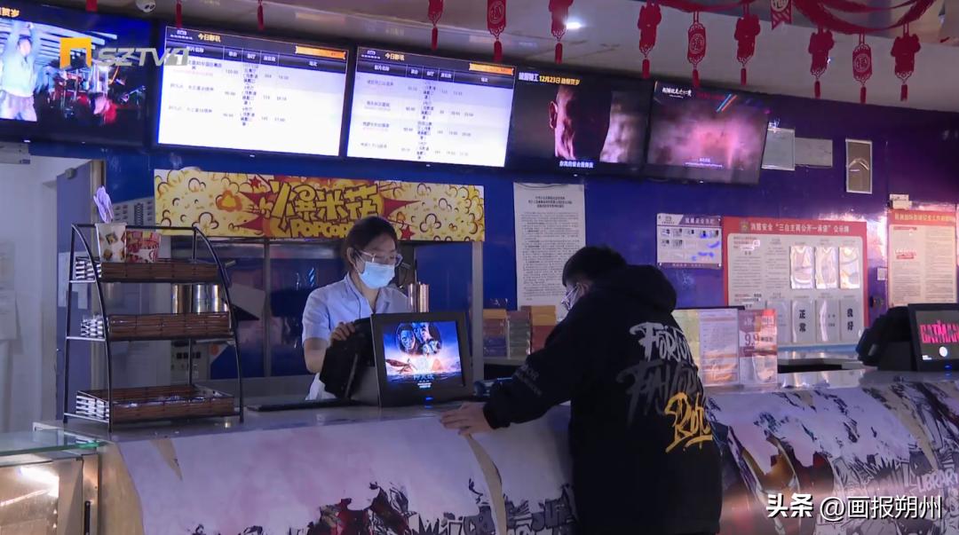 朔州电影在线观看,朔州影院最新电影