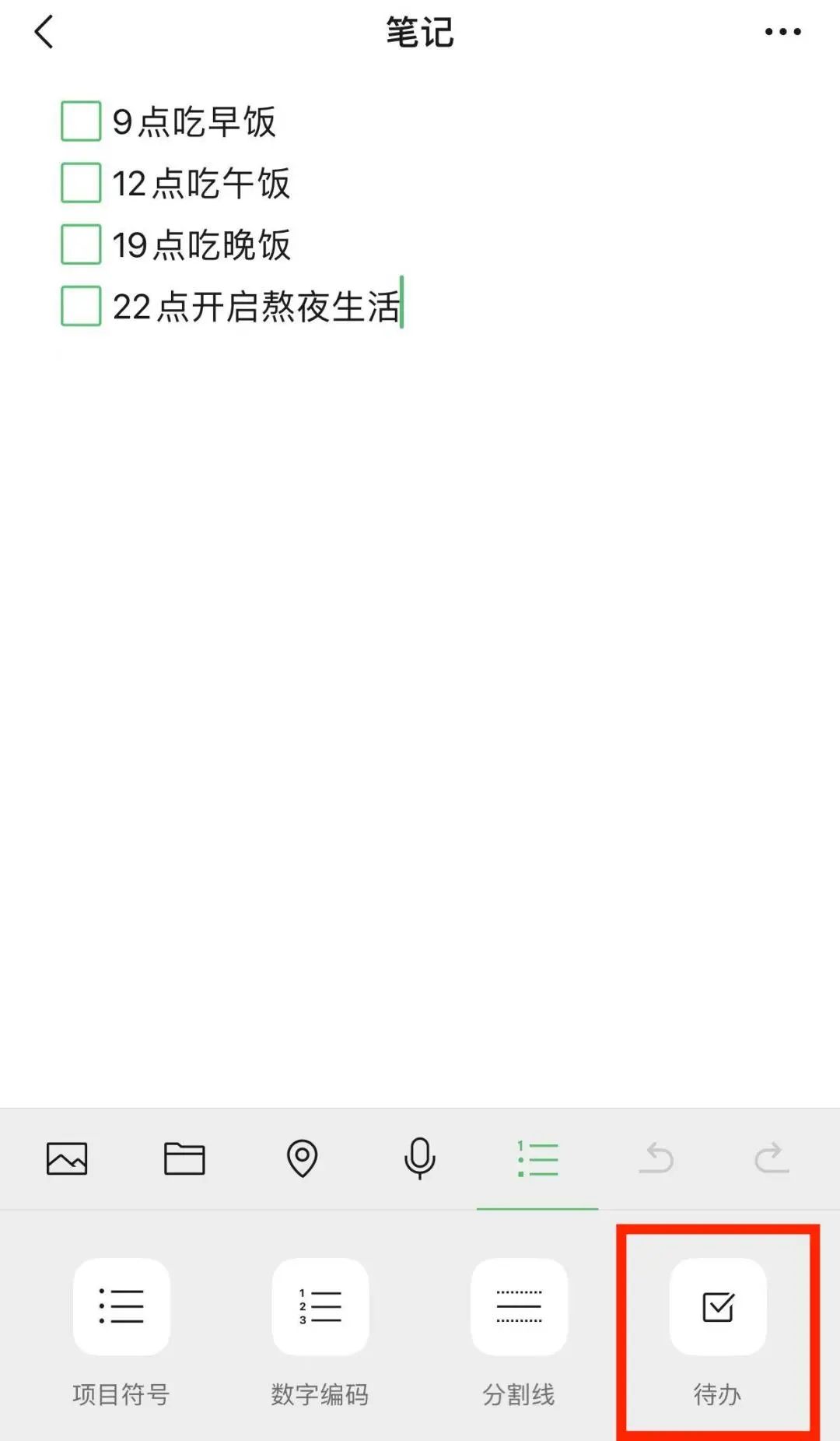 微信长按2秒还隐藏7个实用功能,那些你不知道的微信实用小功能