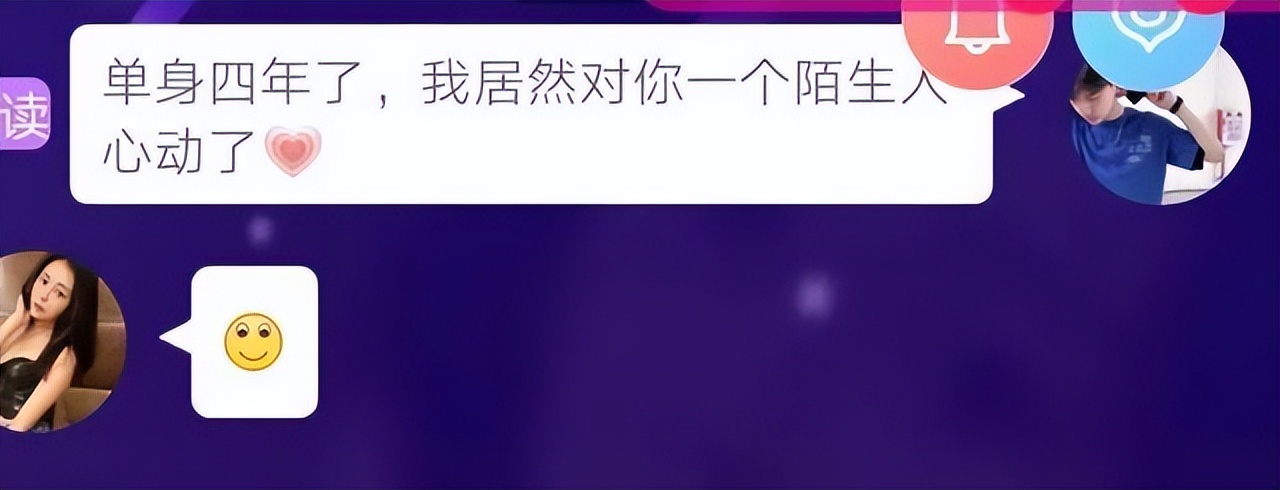 发现男朋友出轨的聊天记录,女生发现男朋友精神出轨