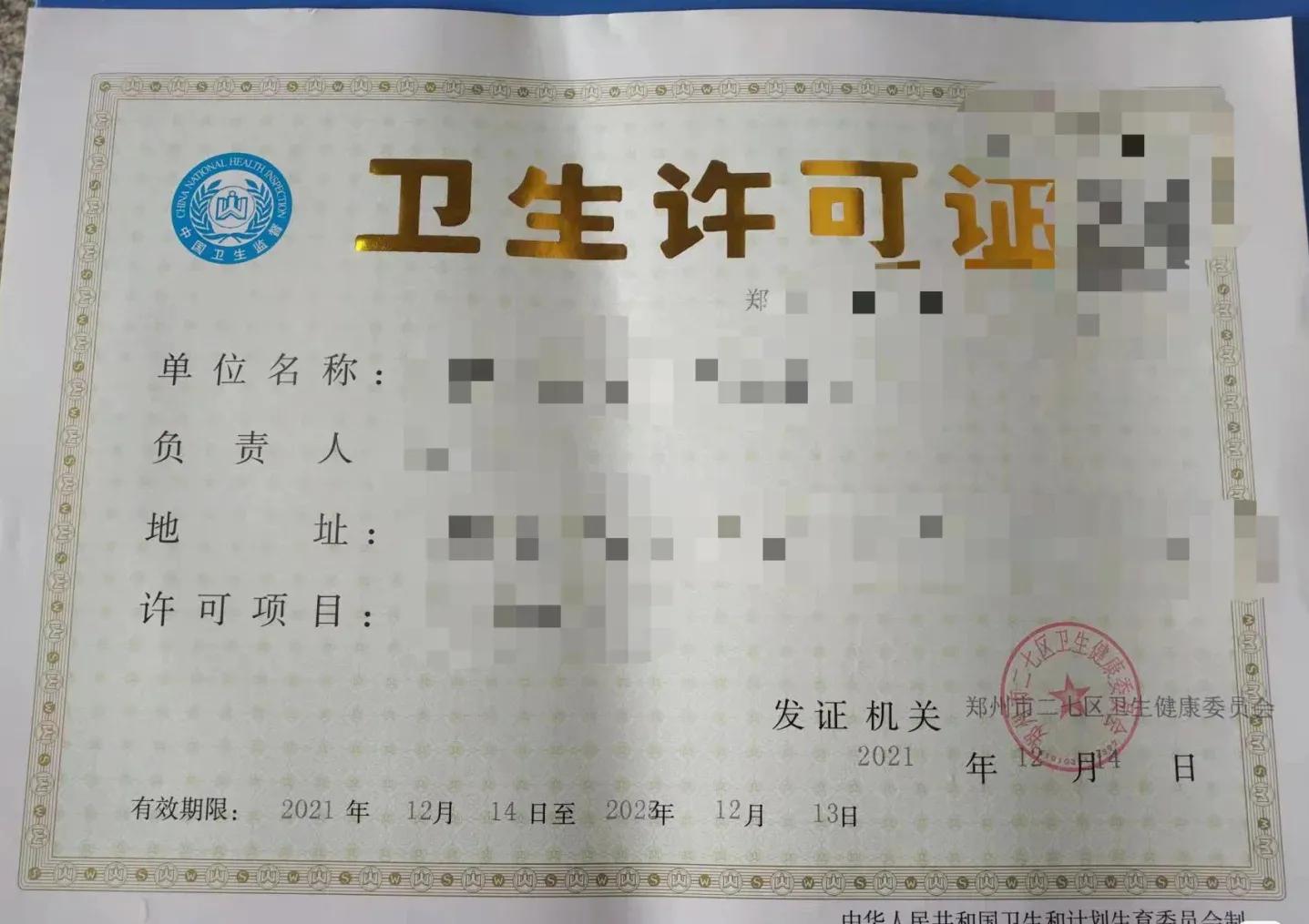 香港美容院需要什么证件,美容院艾灸需要什么证件