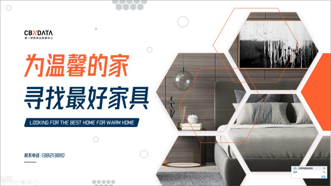 免费的7个ppt网站,ppt灵感网站